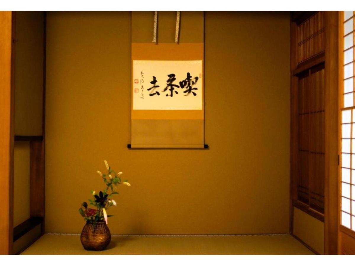 Guest house Jeugiya - Vacation 87441v Kyoto