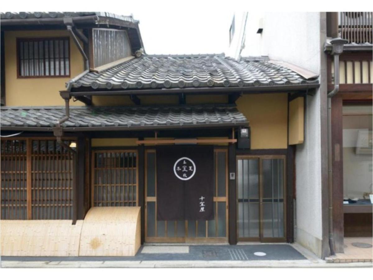 Guest house Jeugiya - Vacation 87441v Kyoto